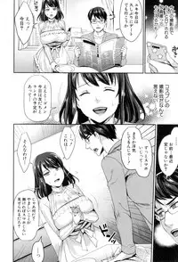 COMIC MILF 2018-08 Vol. 43 [Digital]