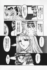 [Negura Nao] Nature Trip Vol.3