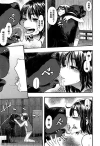 [ShindoL] Lucky♥Yui (COMIC Mugen Tensei 2014-12) [Chinese] [名潴學園019]