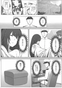 (C93) [San Se Fang (Darkmaya)] Mizuho Rennyuu 2 (Kantai Collection -KanColle-)