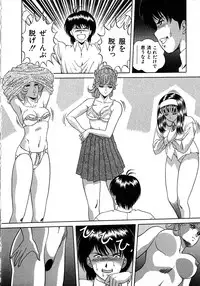 Young Kiss No.3