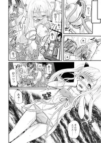 [Anthology] PLUM FE Vol. 6 [Digital]