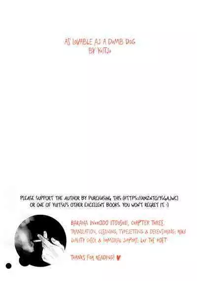 Baka na Inuhodo Itooshii | As Lovable as a Dumb Dog. By Yuitsu.