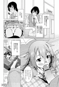 [RAVEN] Pukkuri Kanojo wa Hatsujou Mode