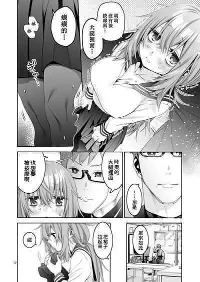 Komarobako | 雜物箱