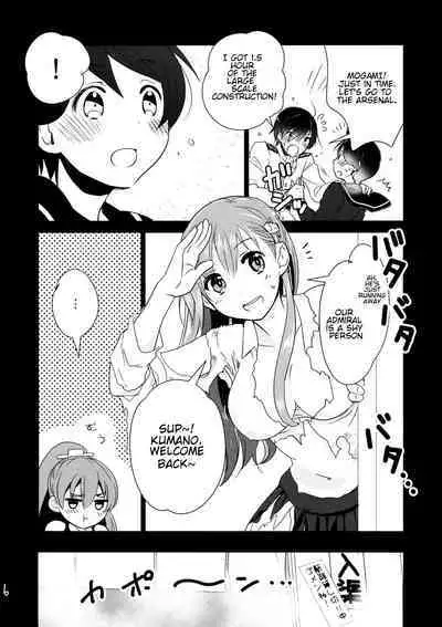 Himitsu no Nyuukyo Dock