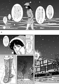 (C76) [Atelier Pinpoint (CRACK)] NIGHTFLY vol.9 LADY SPIDER'S KISS (Cat's Eye)