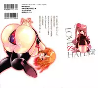 [Shinonome Ryu] LOVE ＆ HATE - Lovely Slave [English]