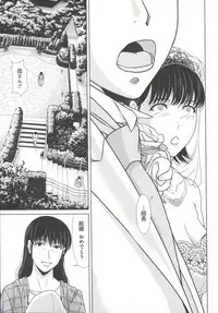 [Yokoyama Michiru] Haha ga Hakui o Nugu toki 6