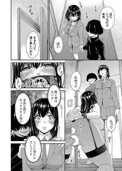 COMIC Magnum Vol. 171