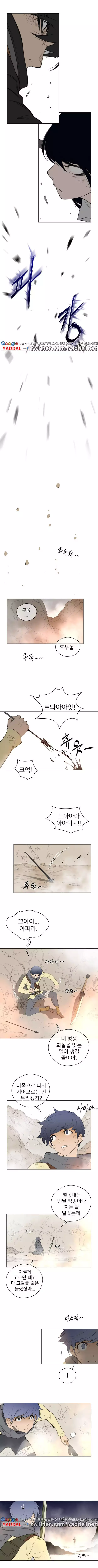 Perfect Half Ch.1-43