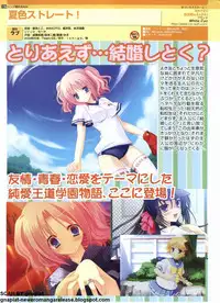 Pasocom Paradise 2009-05 Vol. 204