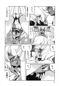 [aran-rei] SPACE HUNTER