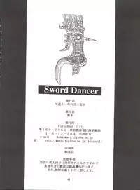 (C56) [Forbidden City (Kikusui)] Sword Dancer (Jubei-chan, Hikaru no Go)