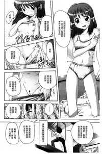 [Low] Best Erection! Low tanpen Kessaku-sen [Chinese]