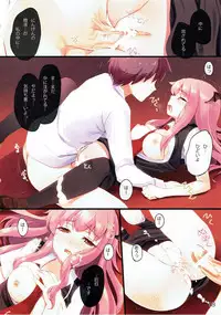 (Reitaisai 10) [Suteuka no Koya (Komone Ushio)] Lady's and Lady's #3 (Touhou Project)