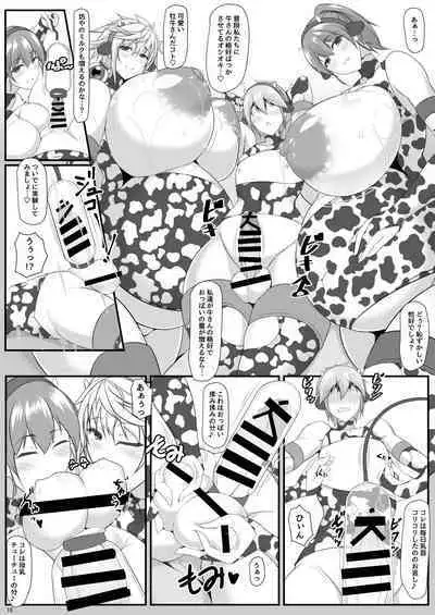 [IRON FIN (tethubire)] Bote Colle 11 Madoromi Polynesian Sex (Kouhen) (Kantai Collection -KanColle-) [Digital]