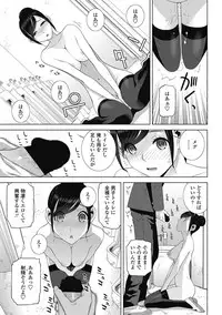 COMIC Penguin Club 2017-03 [Digital]