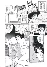 [Miyanishi Kazuaki] Watashi ga Koishita Otakky