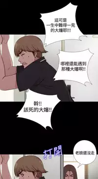 Marionette 傀儡玛莉 ch.1-4 [Chinese]