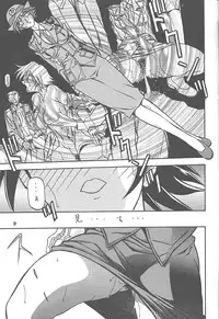 (C59) [Sankaku Apron (Sanbun Kyoden, Umu Rahi)] Yuumon no Hate Go