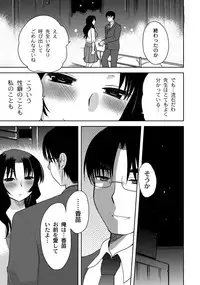 COMIC PLUM DX 08 [Digital]