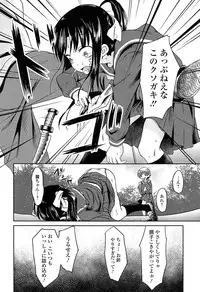 [broiler] Loli Bocchi.