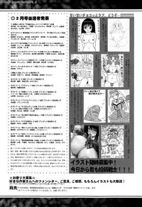 COMIC Shingeki 2015-04