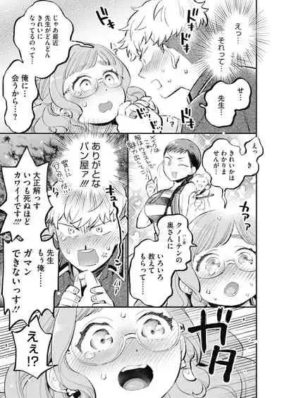 COMIC HOTMILK 2022-02