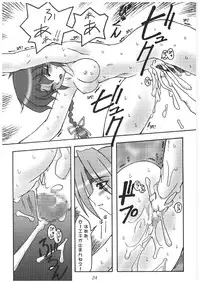 [Abarenbow Tengu (Daitengu Iori, Izumi Yuujiro)] Mitteii Deikou!! (Comic Party)