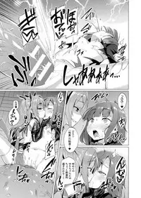 [Satou Kuuki] Aisei Tenshi Love Mary Ch.1-8 Zenpen [Digital]