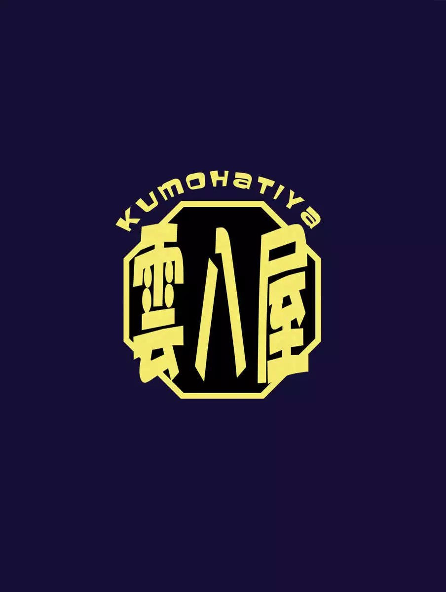 Shoukubaku 2 ~Karasu Choukyou~