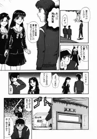 [Tomiaki Yuu] Injoku Yuugi