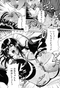 [Shizuki Shinra] Dorei Haha Monzetsu Imouto
