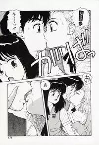 [Yui Toshiki] Misty Girl