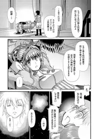 comic KURiBERON 2016-06 Vol. 44 [Digital]