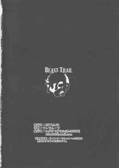 Burning Rescue ga Sponsor o Tsunoru You desu.