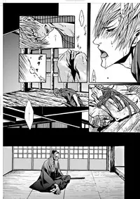 [Judo Chop (Akizou)] Nausea (Sengoku Basara) [Digital]