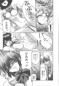 [Kudou Kiyomasa] Amakute Gomenne!!