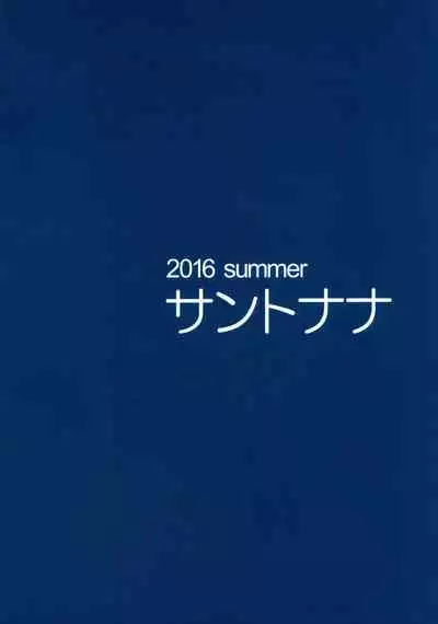 Cinderella no Onsen Ryokou Kanseiban