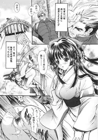 [Araki Kyouya] Shin Mezame no Hime ~Osanaki Hanayome~