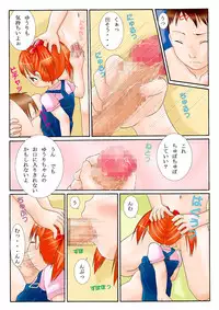 [little299] Fun Among Us