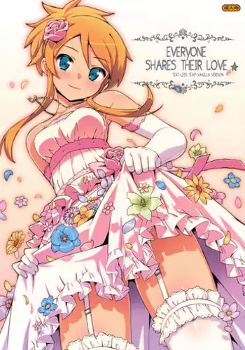 (C84) [Number2 (Takuji)] Minna de Meromero ni Shiteageru (Ore no Imouto ga Konna ni Kawaii Wake ga Nai) =Nemesis= [Textless]