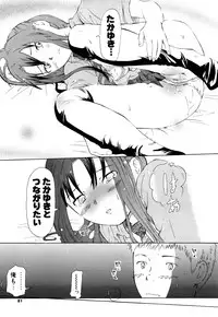 [Chunen] Nenkan Chunen Champ Gappeigou