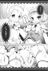 (Houraigekisen! Yo-i! 17Senme) [megalodon (Mezashi Gohan)] Nyan Kai Ni (Kantai Collection -KanColle-)