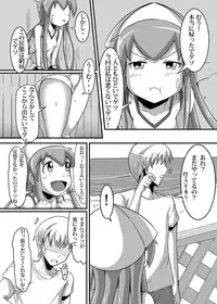 [Uchuu ☆ Porta (Kawa)] Koutoumukei na Priceless (Shinryaku! Ika Musume) [Digital]