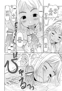 [EB110SS] RANBOU SINASAI [English] [biribiri]