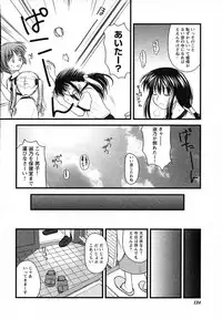 COMIC HimeKuri Vol. 19 2004-05