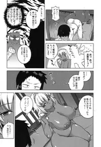 COMIC MILF 2015-12 Vol. 27 [Digital]