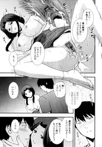 COMIC Tenma 2010-09